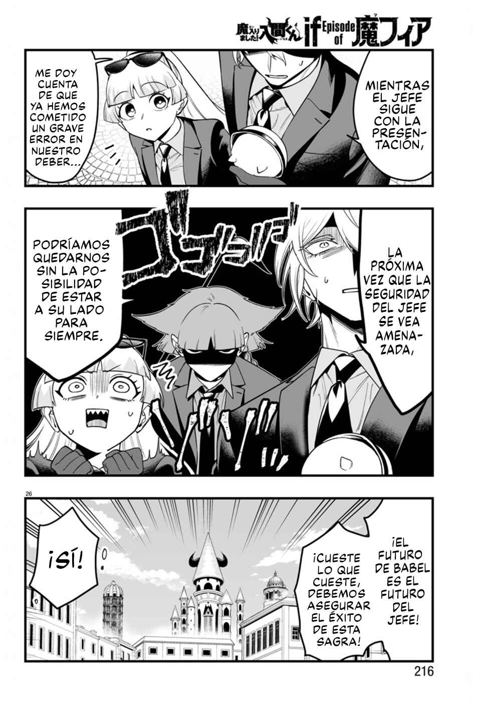 Mairimashita! Iruma-kun: If Episode of Mafia Chapter 22 - Page 26