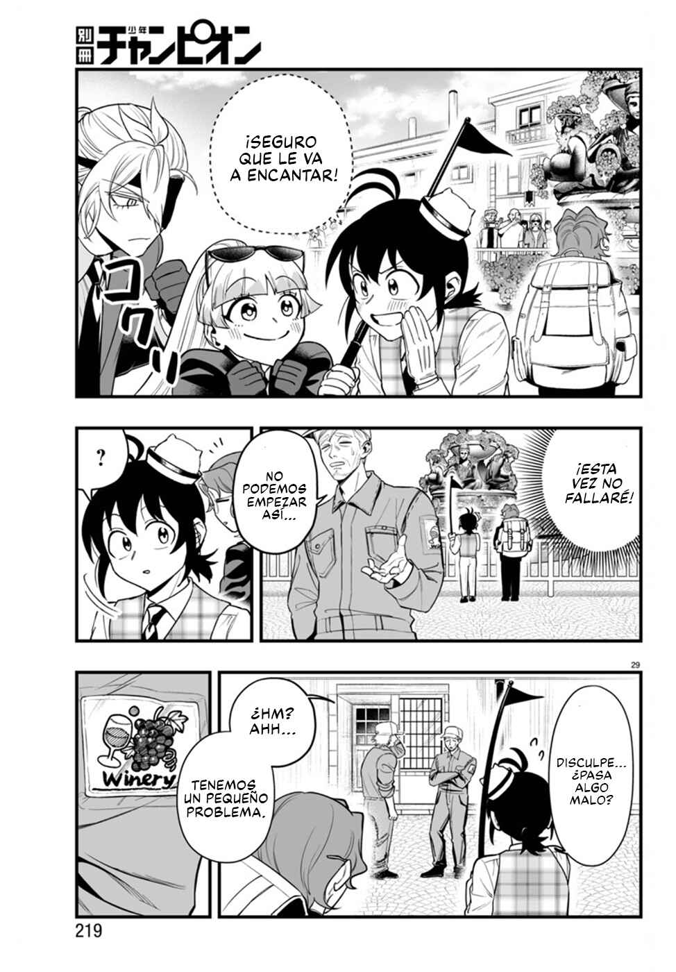 Mairimashita! Iruma-kun: If Episode of Mafia Chapter 22 - Page 29