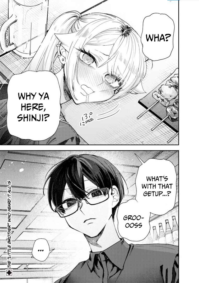 Namaiki na Gal Ane o Wakaraseru Hanashi Chapter 57 - Page 10