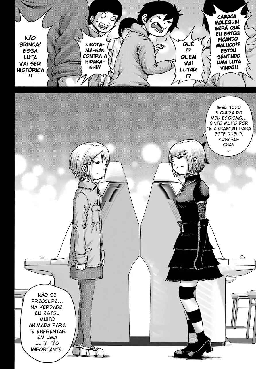 High Score Girl DASH Chapter 23 - Page 18