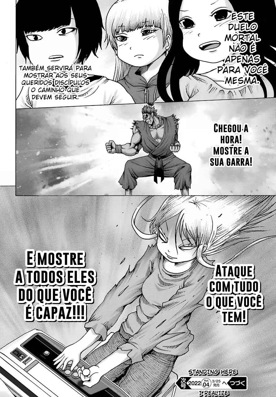 High Score Girl DASH Chapter 23 - Page 25