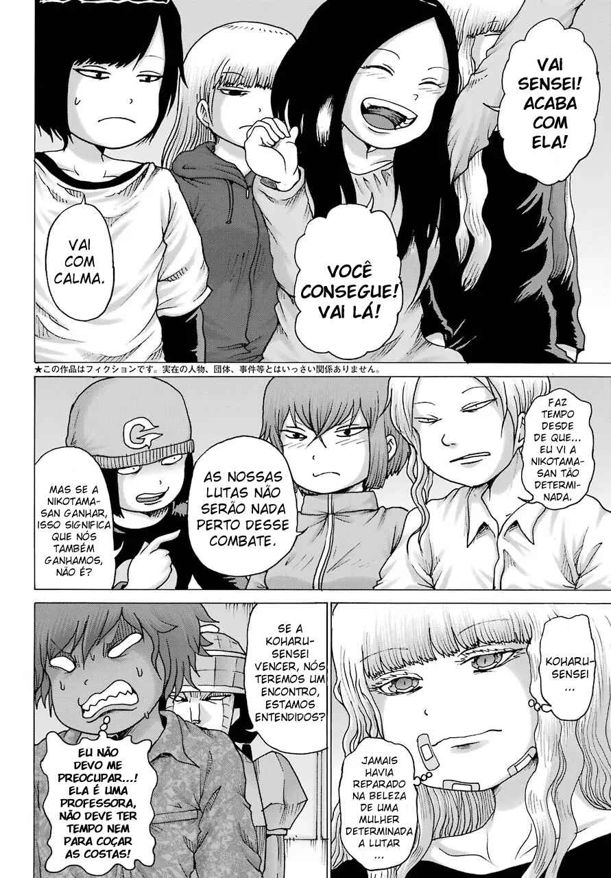 High Score Girl DASH Chapter 23 - Page 4
