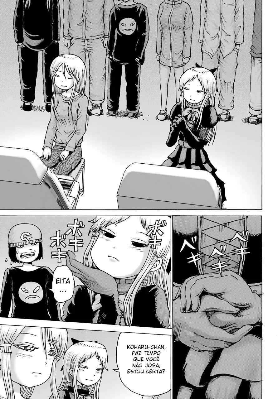 High Score Girl DASH Chapter 23 - Page 5