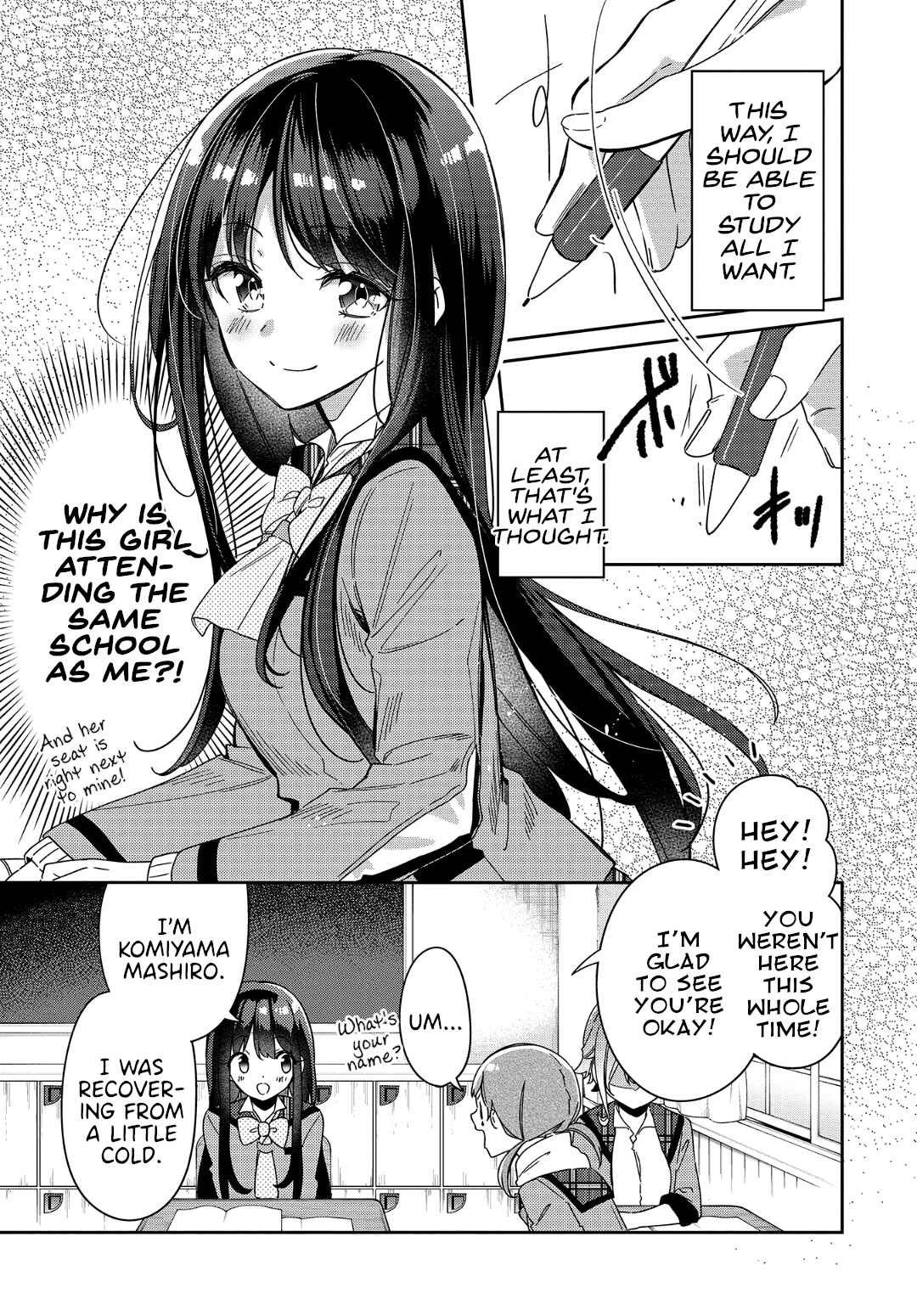 Anemone wa Netsu o Obiru Chapter 1 - Page 14
