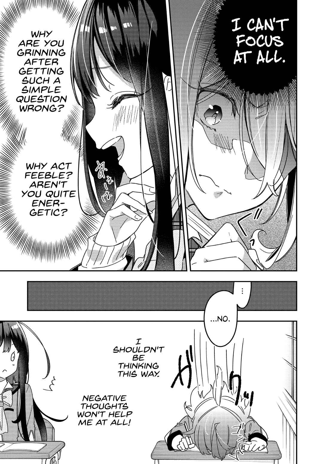 Anemone wa Netsu o Obiru Chapter 1 - Page 16