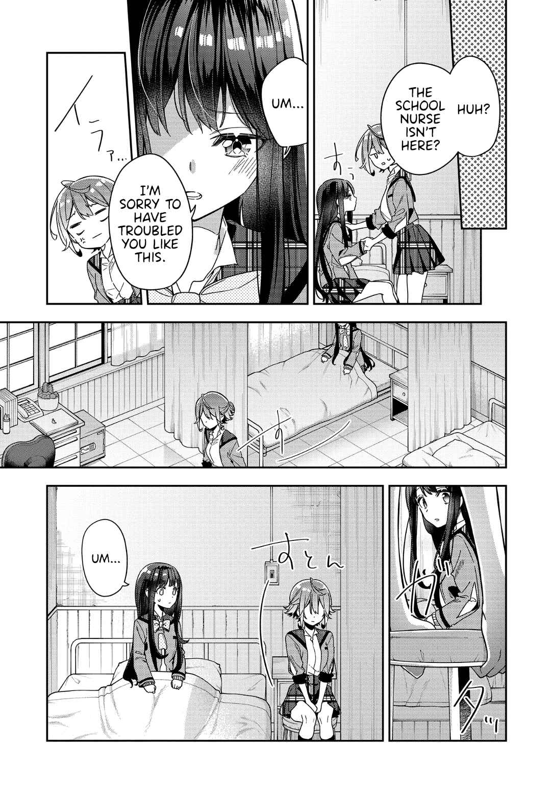 Anemone wa Netsu o Obiru Chapter 1 - Page 24