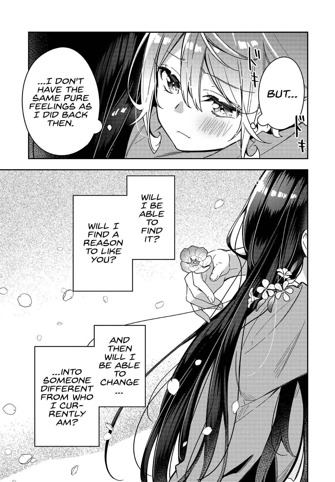 Anemone wa Netsu o Obiru Chapter 1 - Page 43