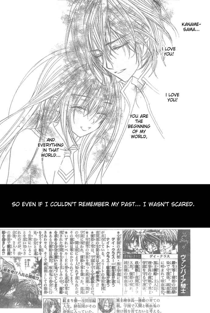 Vampire Knight Chapter 26 - Page 3