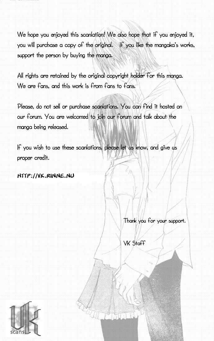 Vampire Knight Chapter 26 - Page 33