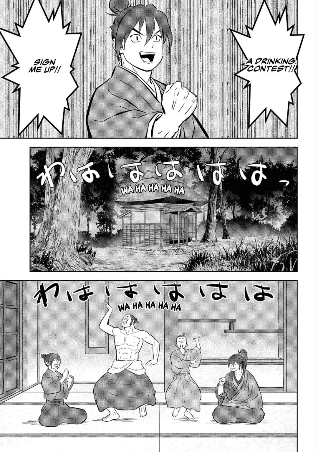 Sengoku Komachi Kuroutan Chapter 71 - Page 33