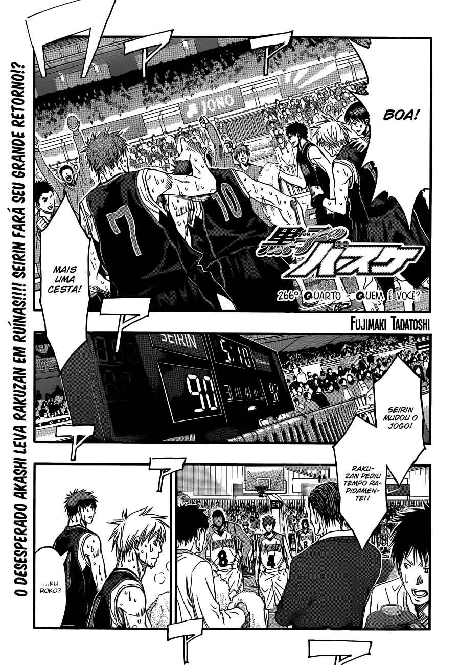 Kuroko's Basketball Chapter 266 - Page 2