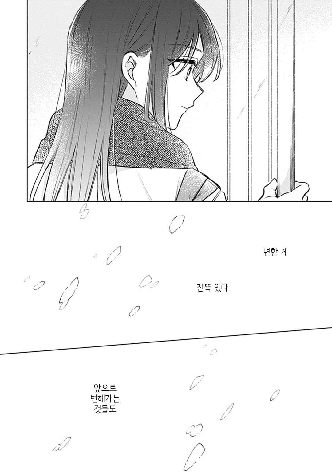 Koi yori Aoku Chapter 39 - Page 16