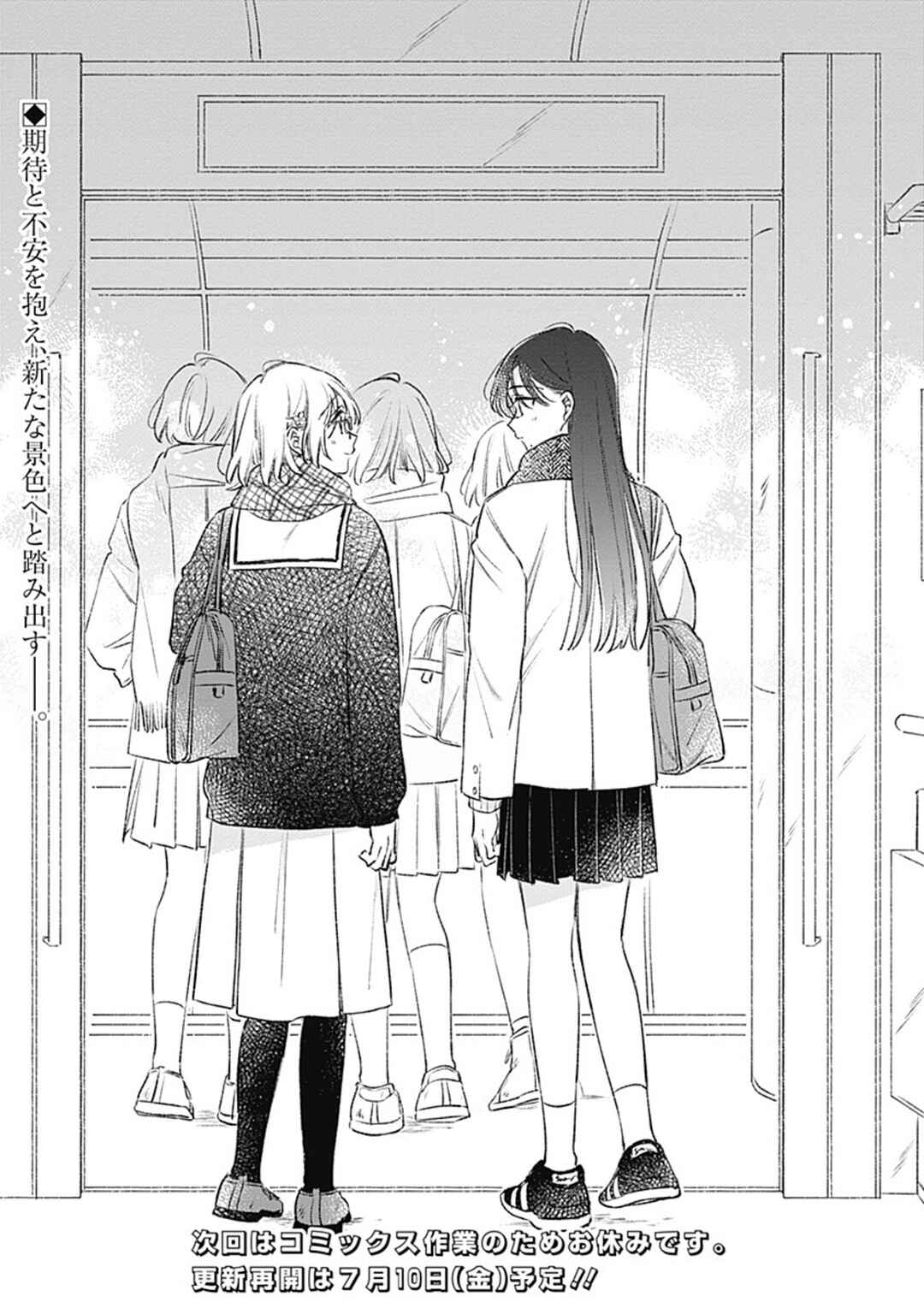 Koi yori Aoku Chapter 39 - Page 21