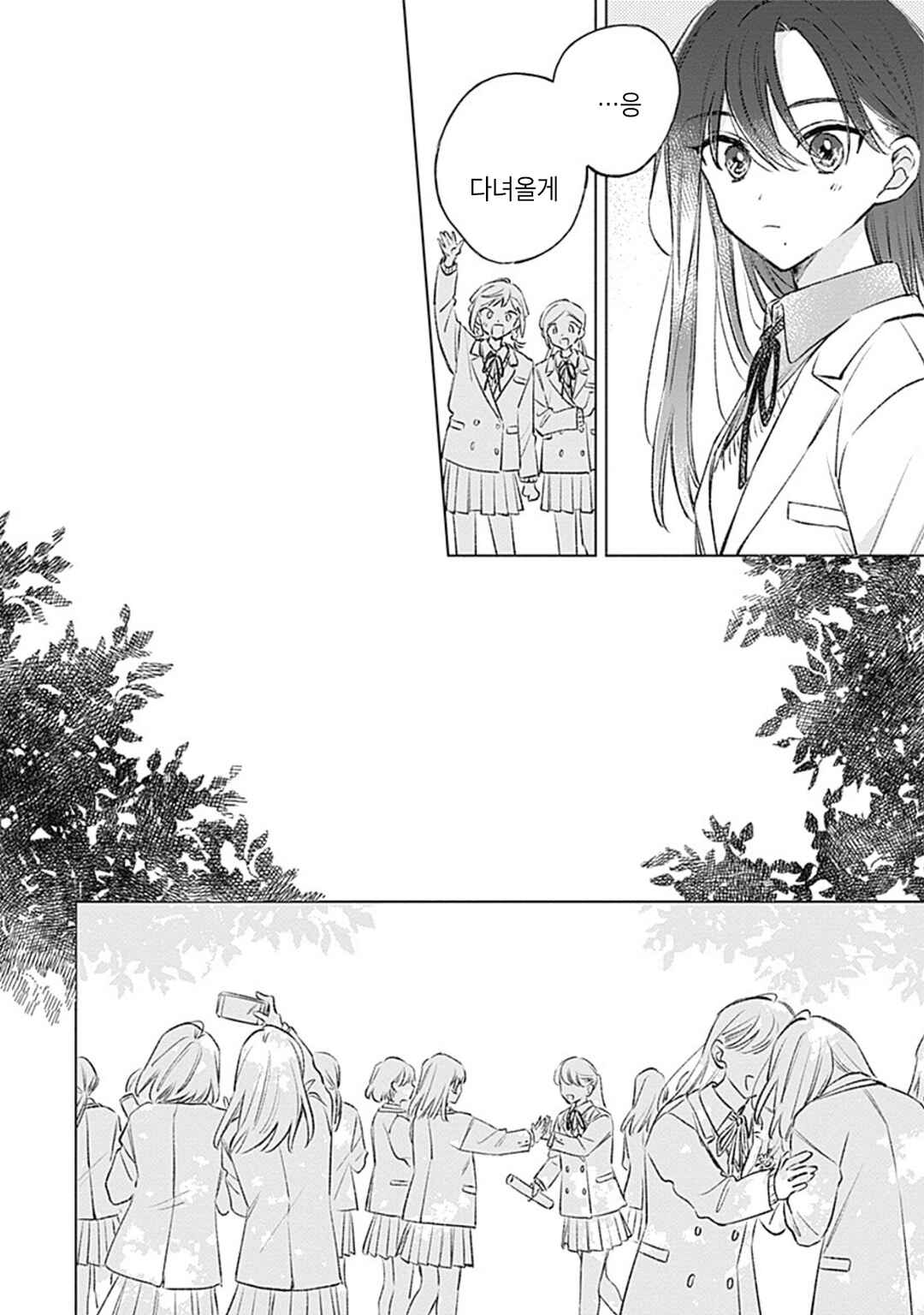 Koi yori Aoku Chapter 39 - Page 6