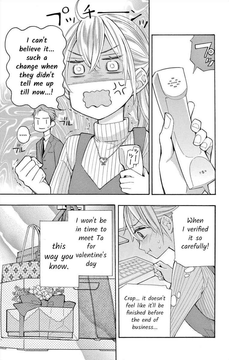 I've Never, Ever Learned This Chapter 58 - Page 21