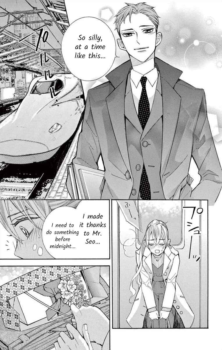 I've Never, Ever Learned This Chapter 58 - Page 33