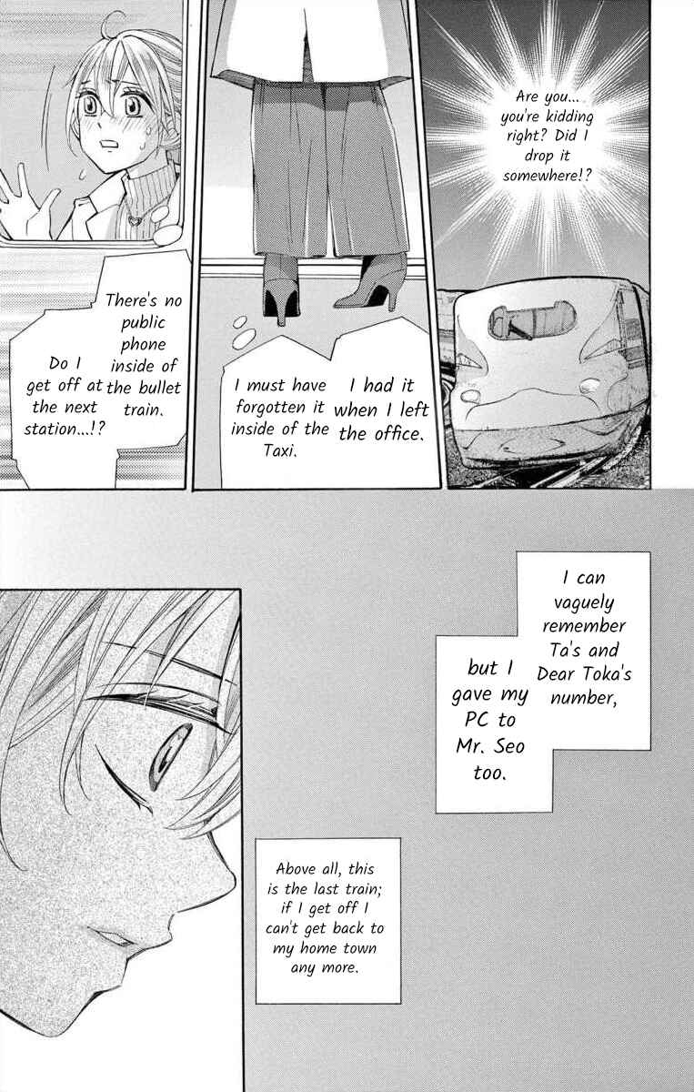 I've Never, Ever Learned This Chapter 58 - Page 35