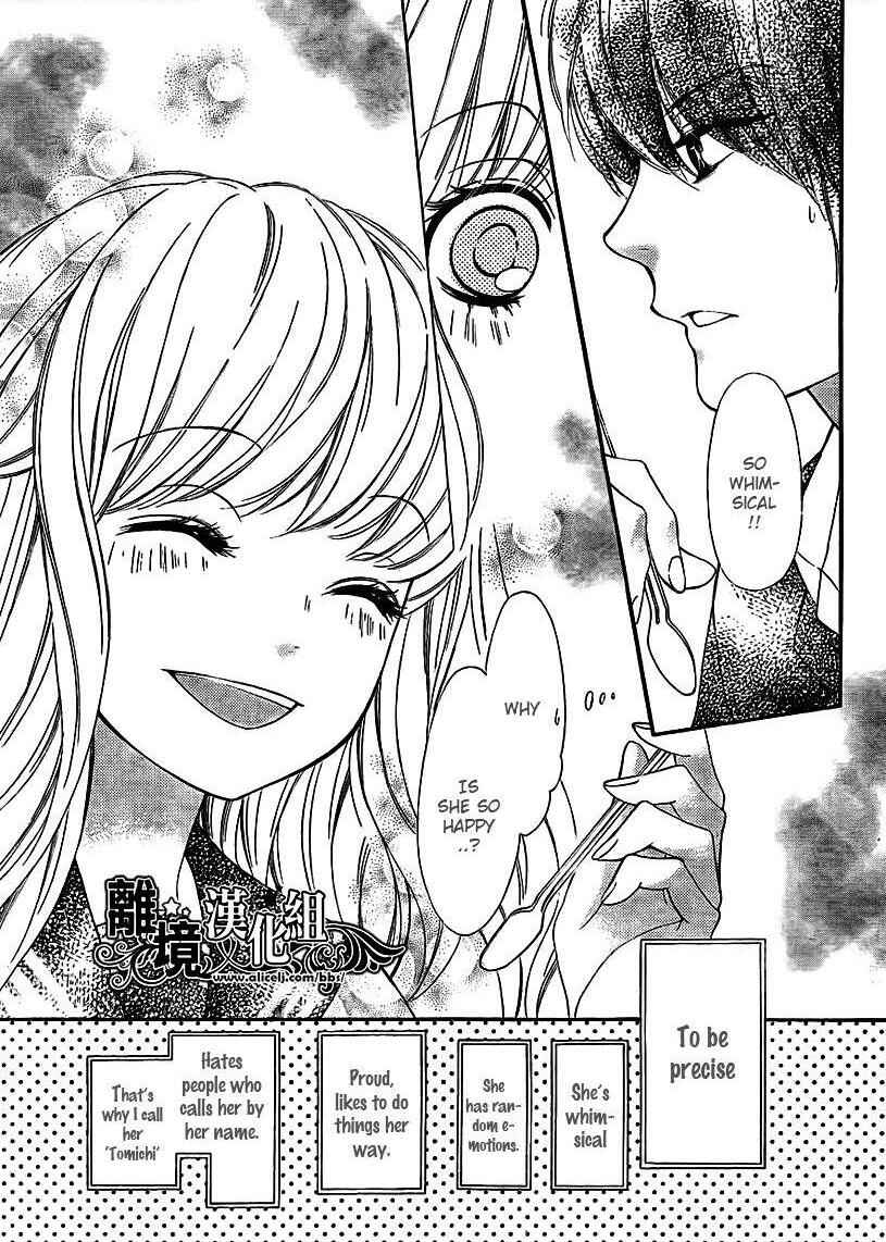 Sekai wa Kimi o Sukuu! Chapter 3 - Page 11