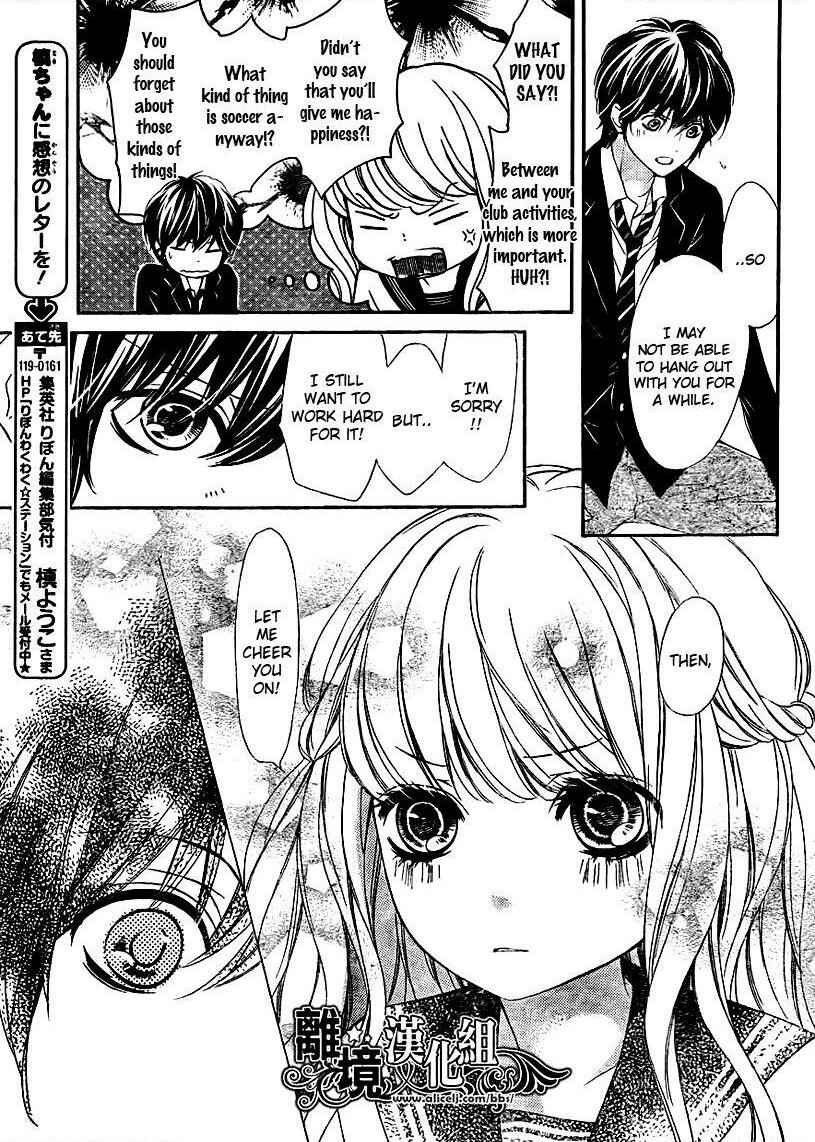 Sekai wa Kimi o Sukuu! Chapter 3 - Page 13