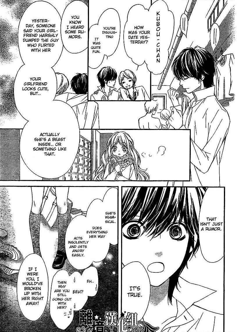 Sekai wa Kimi o Sukuu! Chapter 3 - Page 16