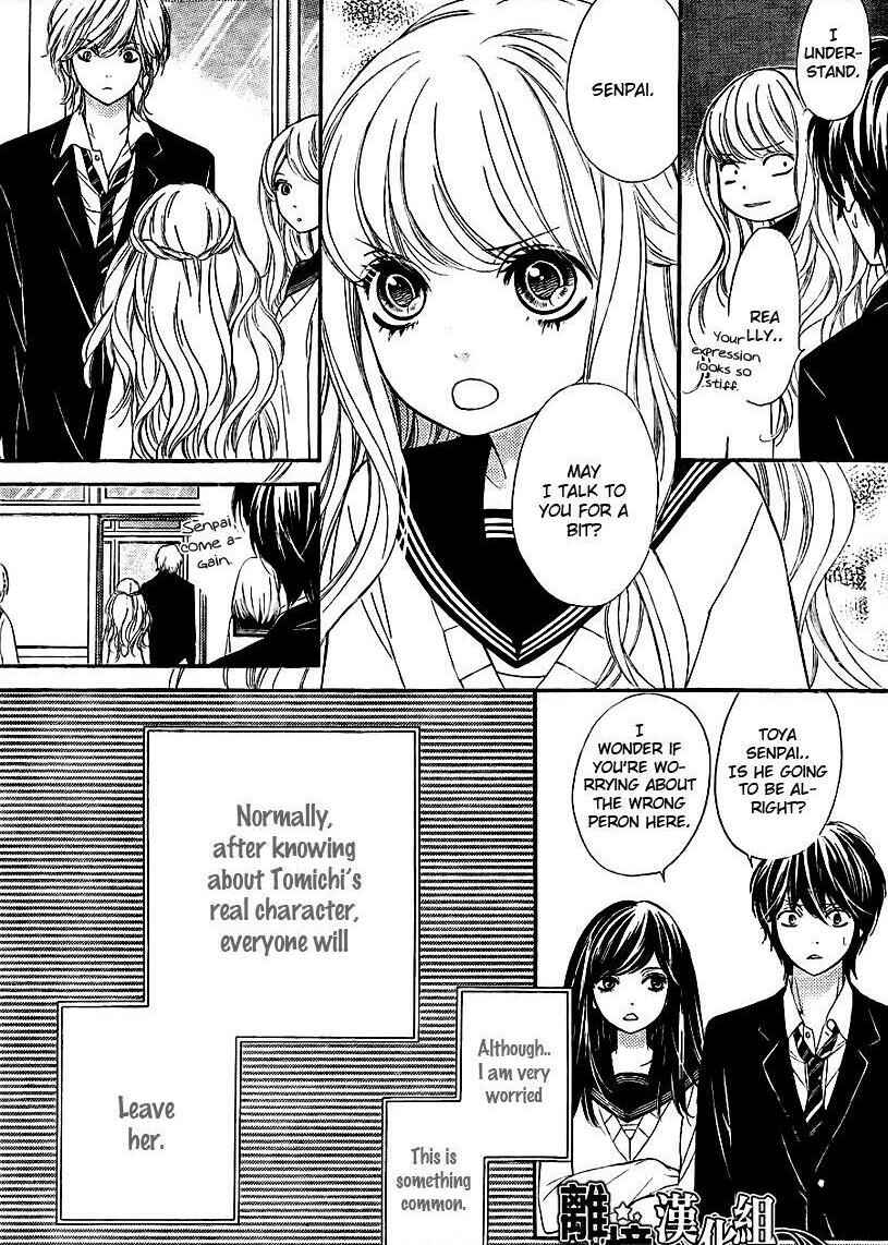 Sekai wa Kimi o Sukuu! Chapter 3 - Page 22