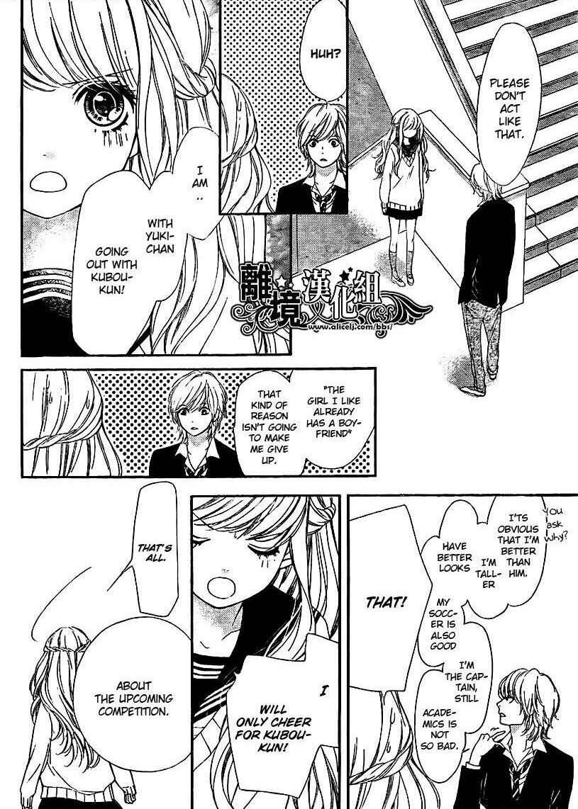 Sekai wa Kimi o Sukuu! Chapter 3 - Page 23