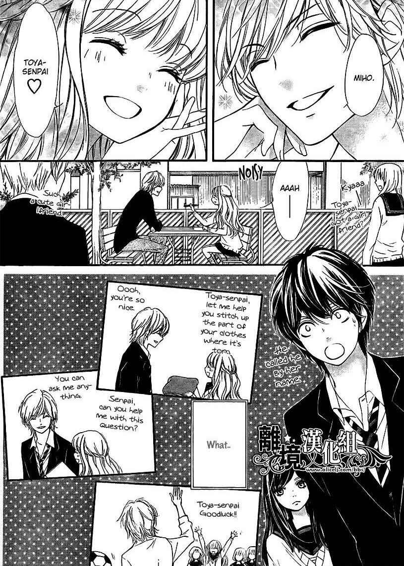 Sekai wa Kimi o Sukuu! Chapter 3 - Page 25
