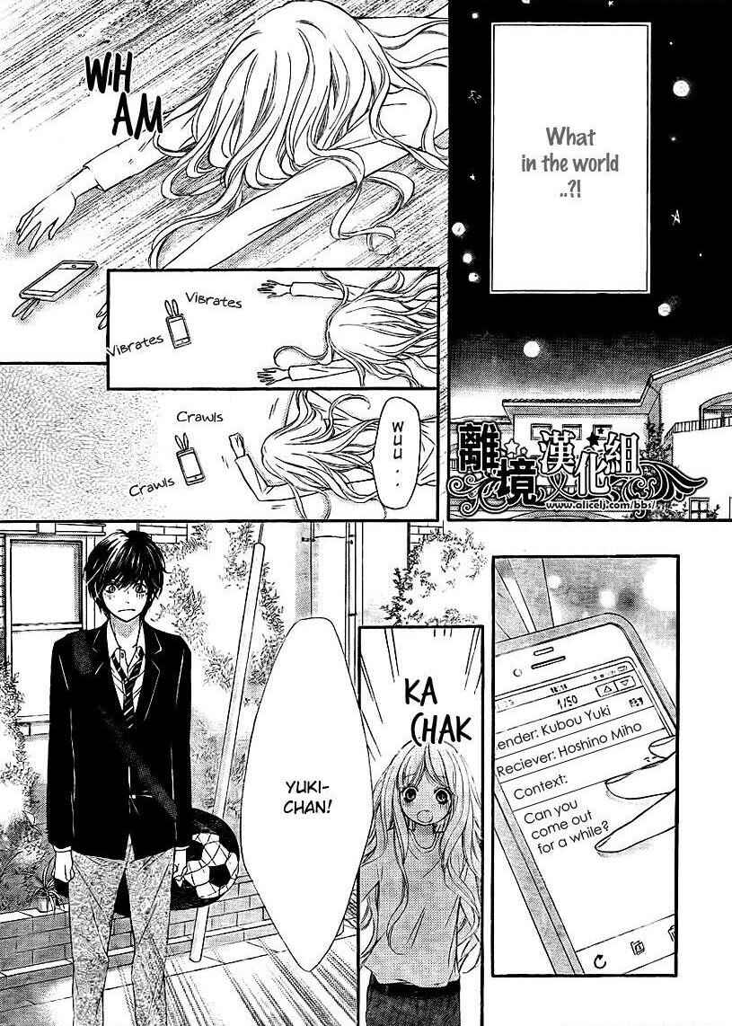 Sekai wa Kimi o Sukuu! Chapter 3 - Page 26