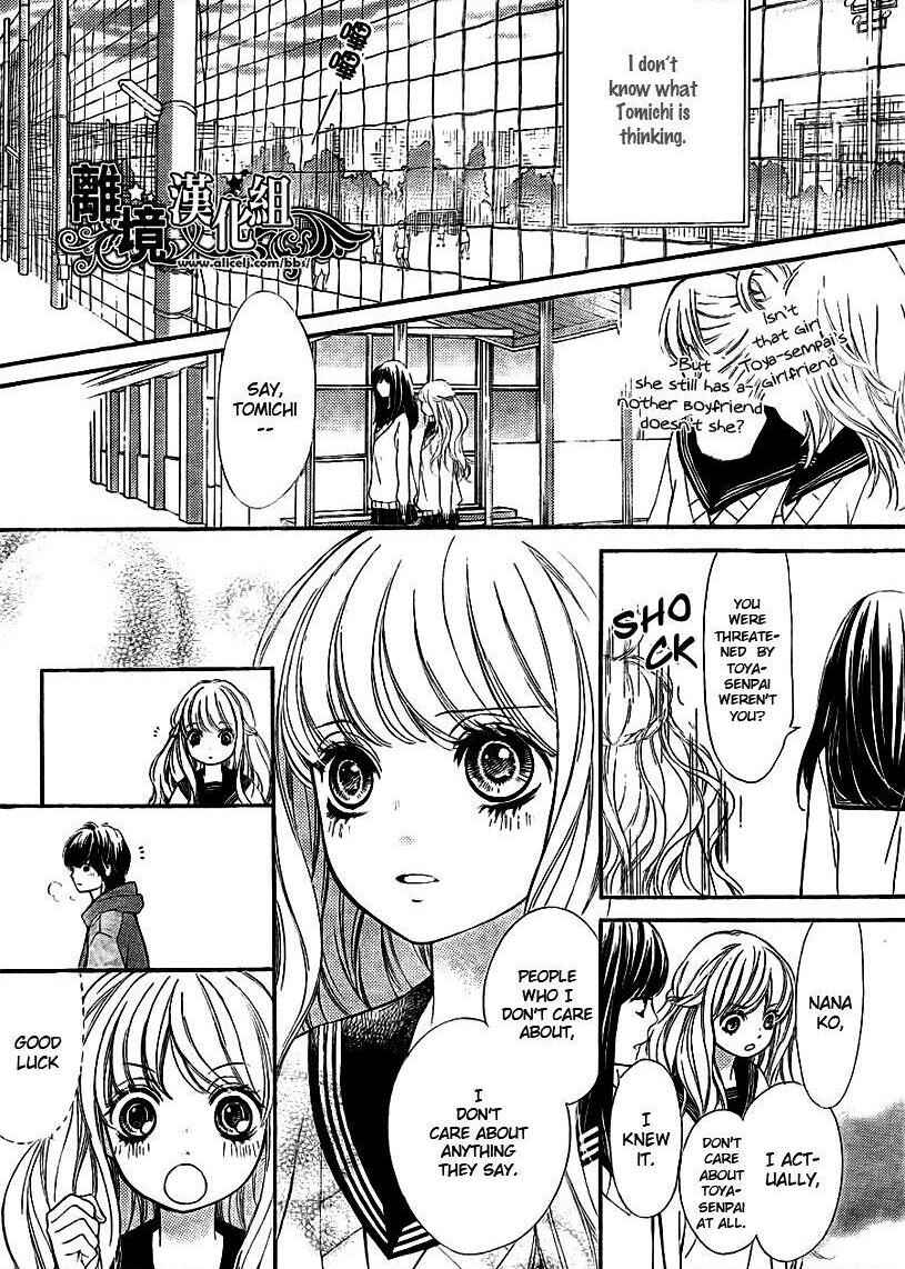 Sekai wa Kimi o Sukuu! Chapter 3 - Page 29