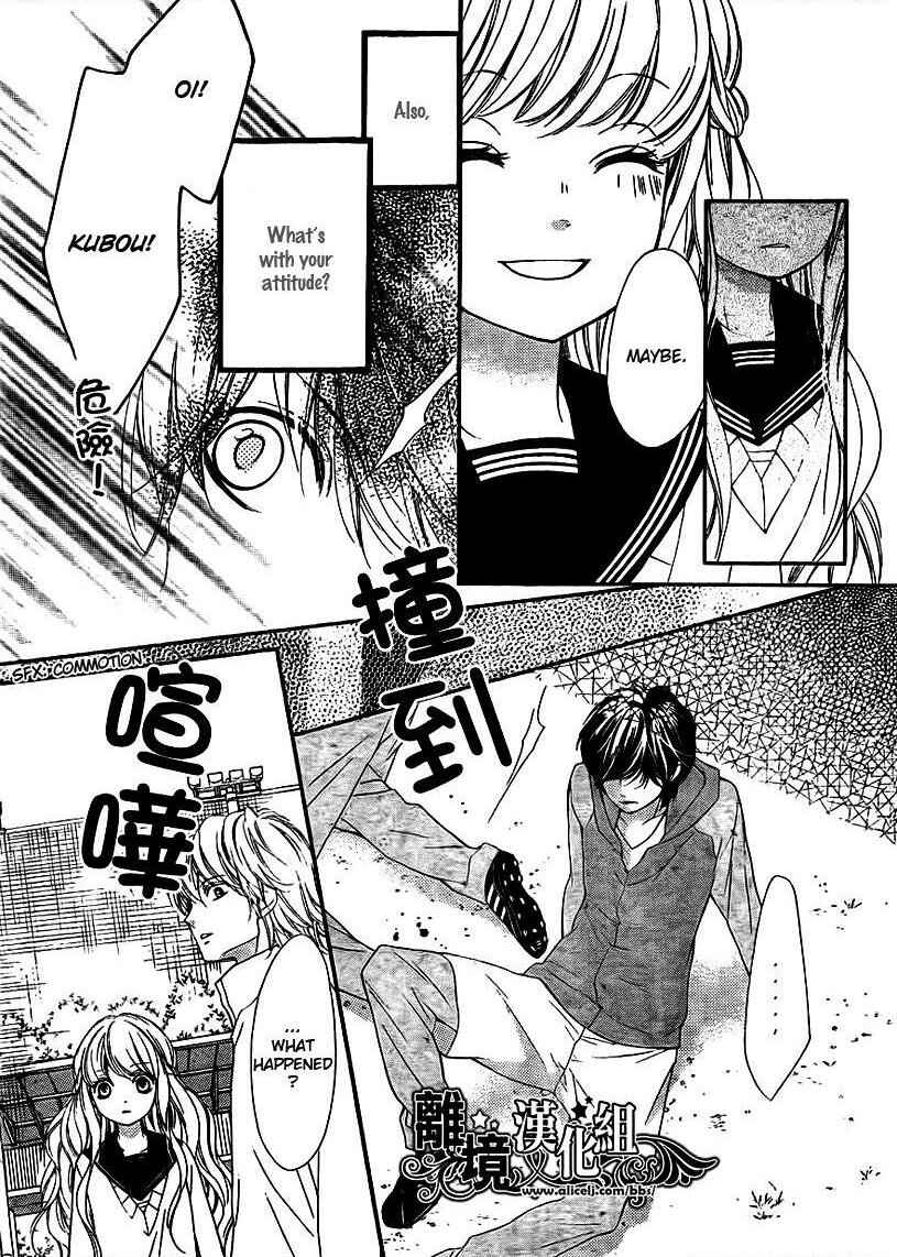 Sekai wa Kimi o Sukuu! Chapter 3 - Page 32