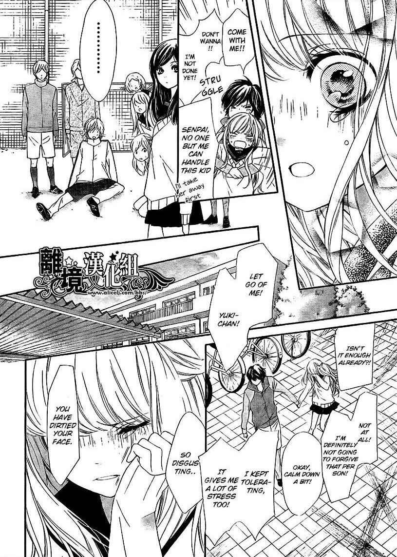 Sekai wa Kimi o Sukuu! Chapter 3 - Page 37