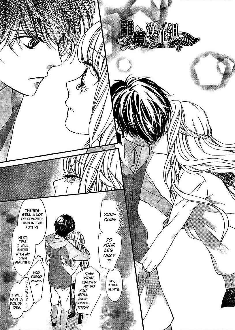 Sekai wa Kimi o Sukuu! Chapter 3 - Page 38