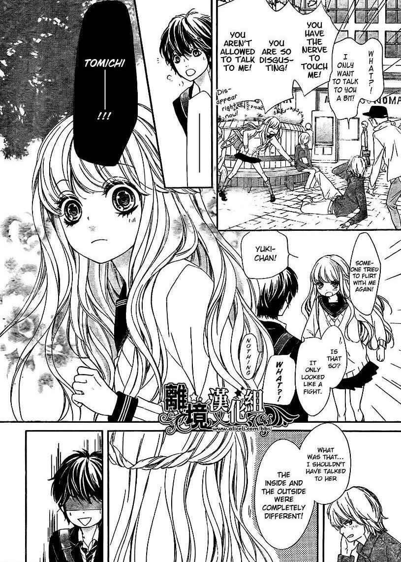Sekai wa Kimi o Sukuu! Chapter 3 - Page 9