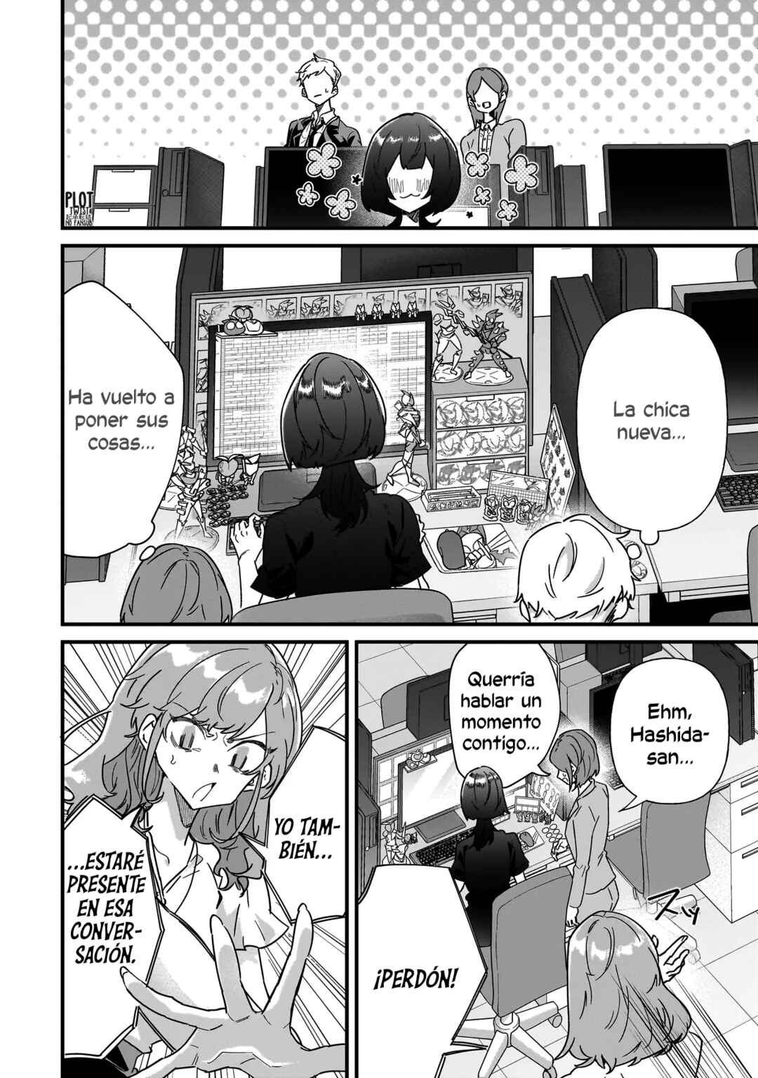 Otakon no Susume! Chapter 6 - Page 17