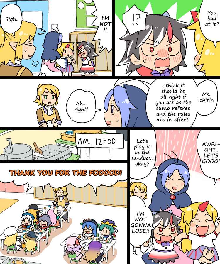Touhou - Mamange Eternal (Doujinshi) Chapter 12 - Page 10