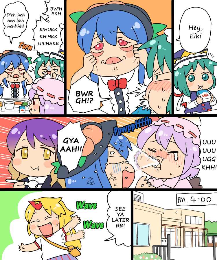 Touhou - Mamange Eternal (Doujinshi) Chapter 12 - Page 11