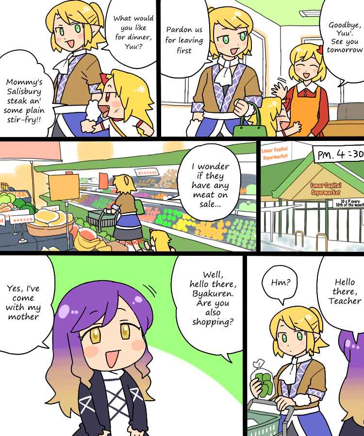 Touhou - Mamange Eternal (Doujinshi) Chapter 12 - Page 12