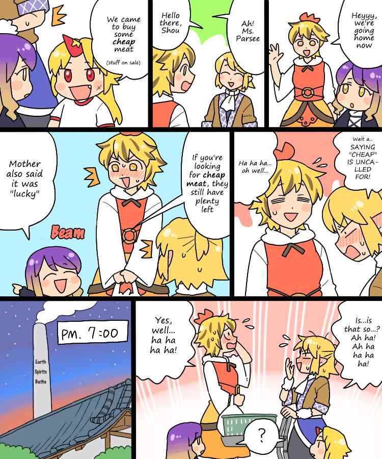 Touhou - Mamange Eternal (Doujinshi) Chapter 12 - Page 13