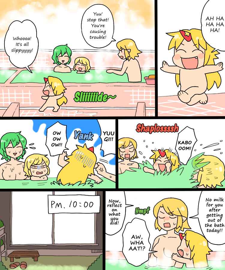Touhou - Mamange Eternal (Doujinshi) Chapter 12 - Page 14