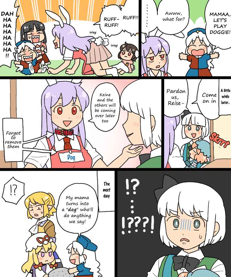 Touhou - Mamange Eternal (Doujinshi) Chapter 12 - Page 18
