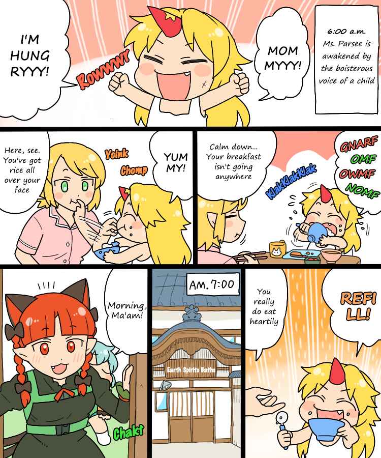 Touhou - Mamange Eternal (Doujinshi) Chapter 12 - Page 2