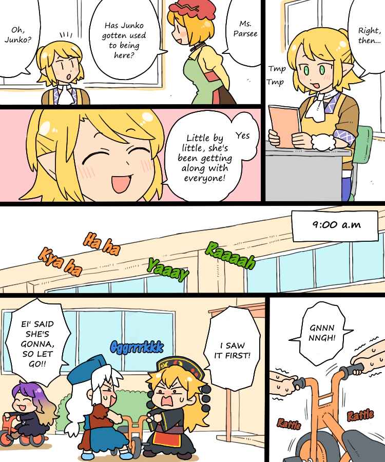Touhou - Mamange Eternal (Doujinshi) Chapter 12 - Page 4