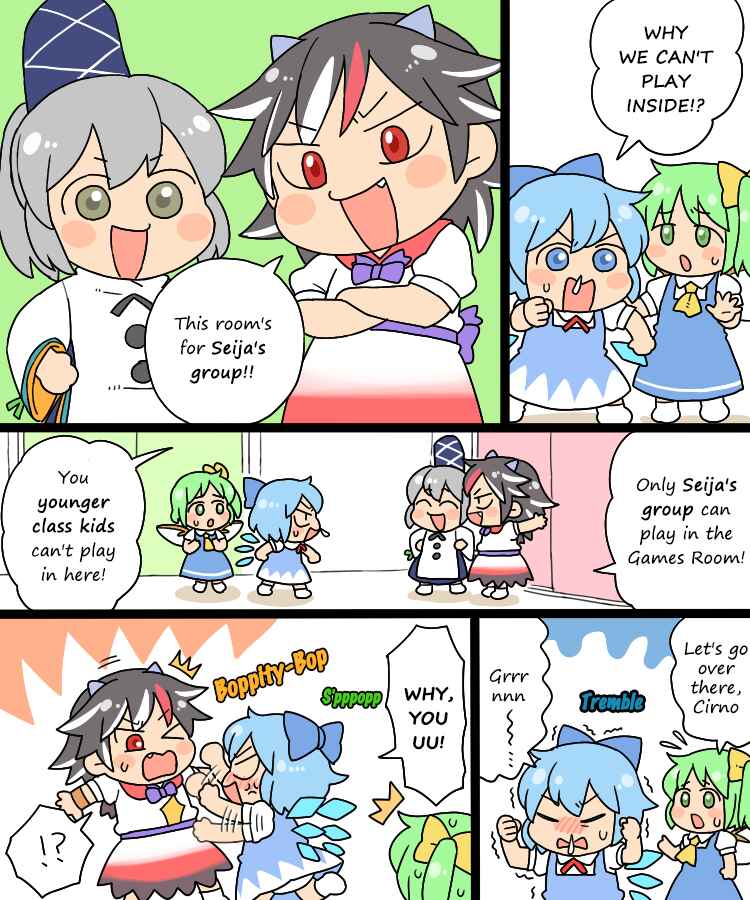 Touhou - Mamange Eternal (Doujinshi) Chapter 12 - Page 6