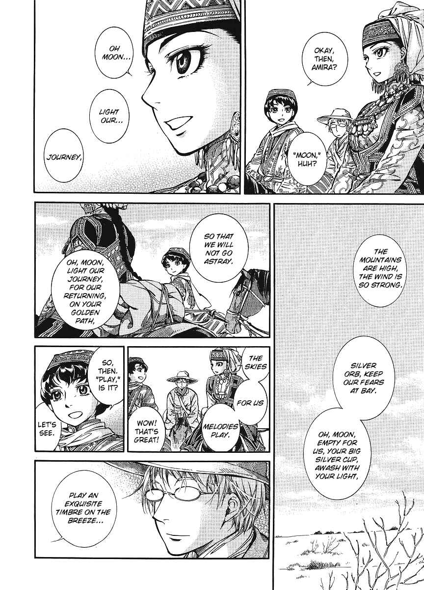 Otoyomegatari Chapter 11 - Page 10