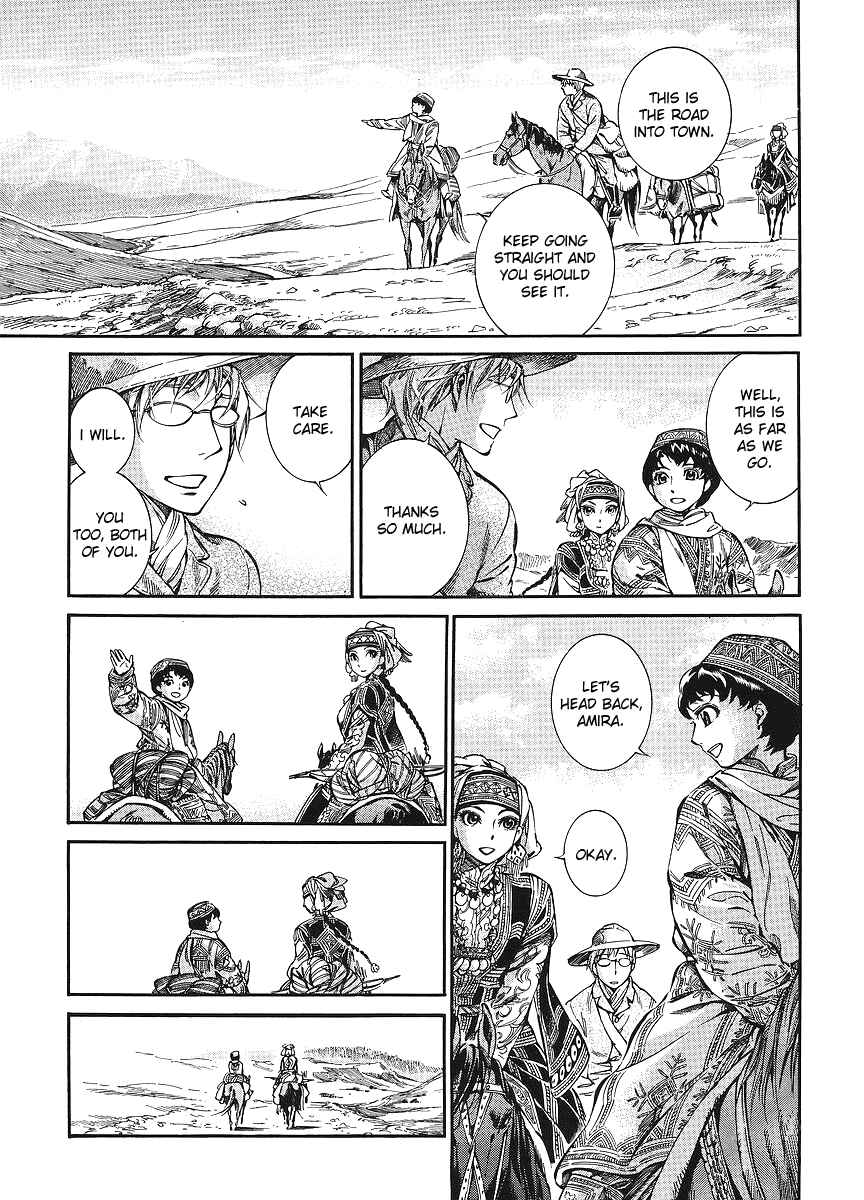 Otoyomegatari Chapter 11 - Page 17