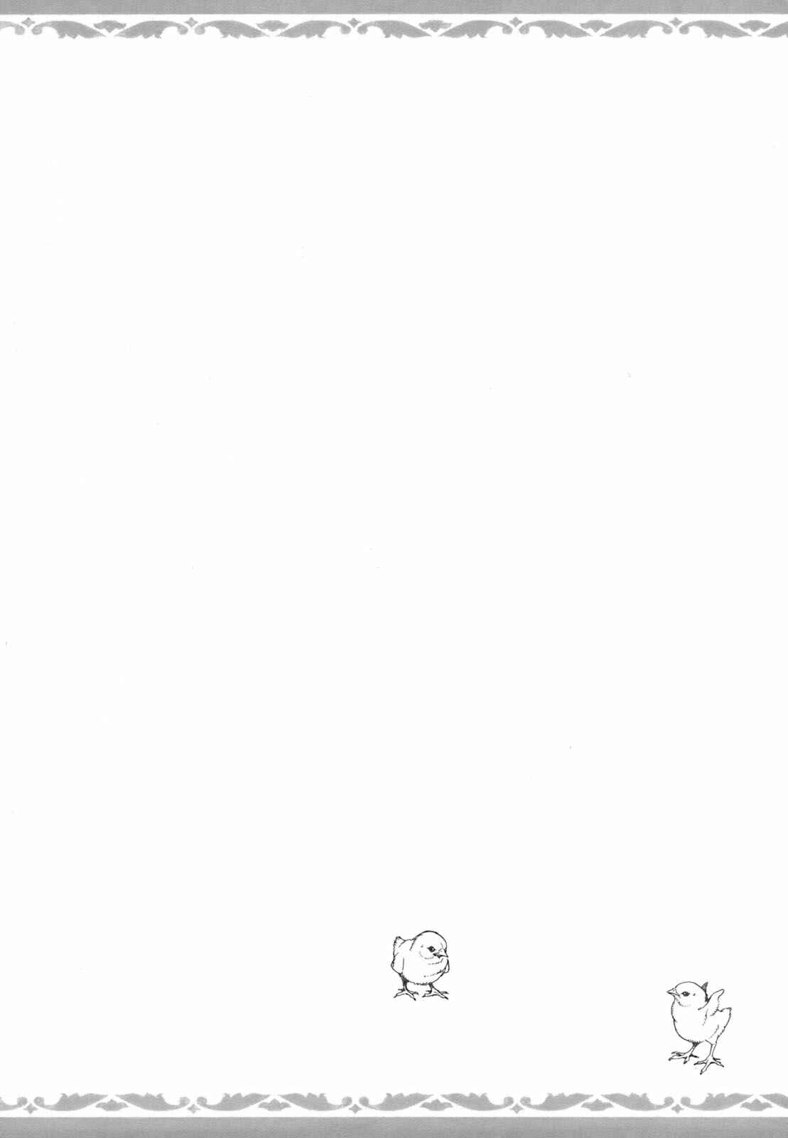 Otoyomegatari Chapter 11 - Page 22
