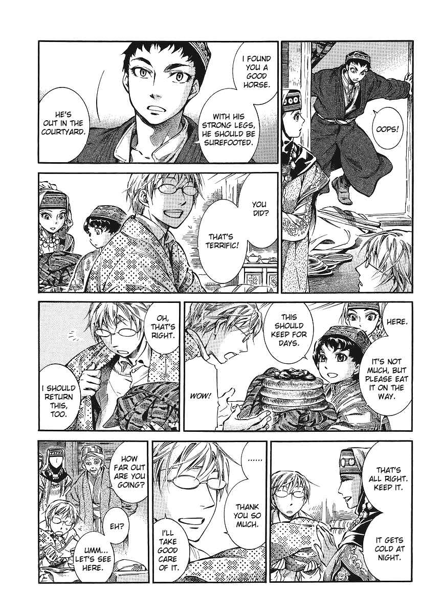 Otoyomegatari Chapter 11 - Page 3
