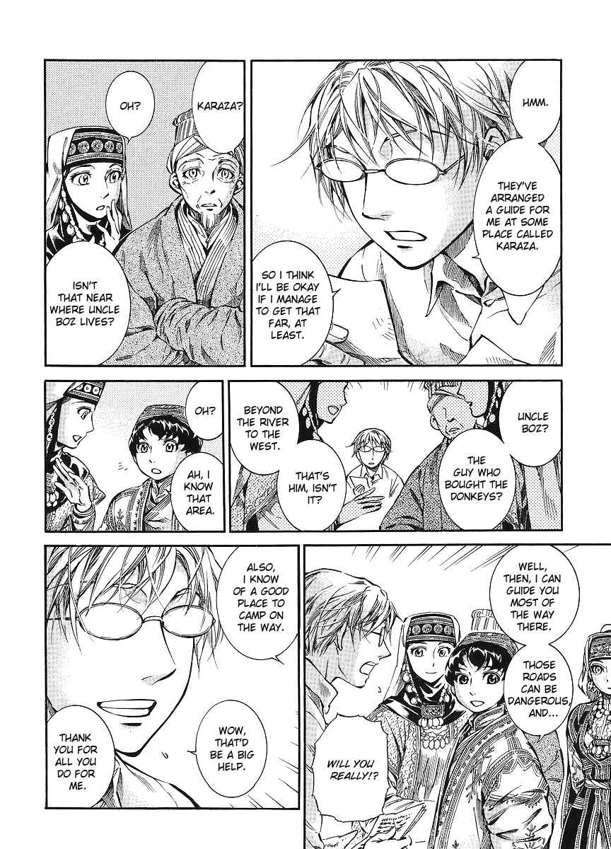 Otoyomegatari Chapter 11 - Page 4