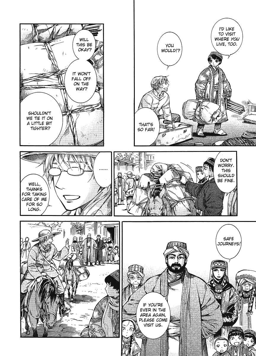 Otoyomegatari Chapter 11 - Page 8