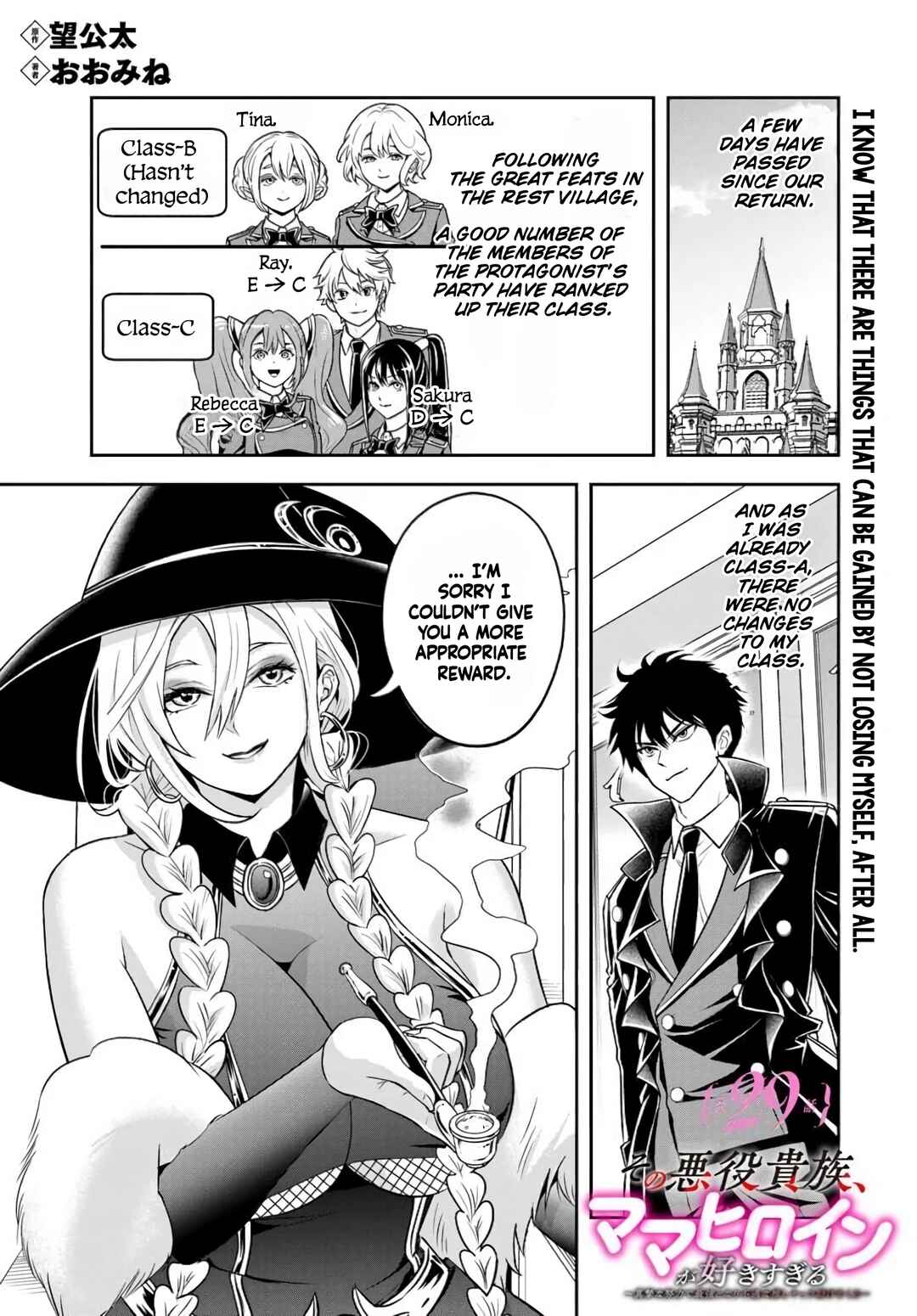 Sono Akuyaku Kizoku, Mama Heroine ga Sukisugiru ~Shinshi na Doryoku de Saikyou to Nari Fuguu na Oshi Character Tasukemakuru~ Chapter 29 - Page 1